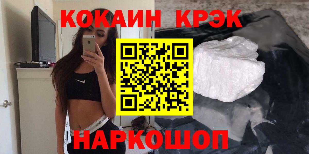 КОКАИН Перу Темрюк