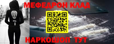 наркотики Канаш