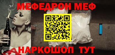 СК Камышлов