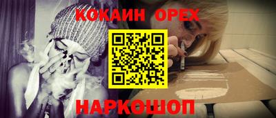 MDMA Premium VHQ Кандалакша