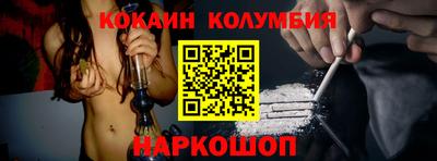 наркотики Канаш