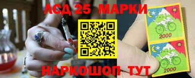 наркотики Канаш