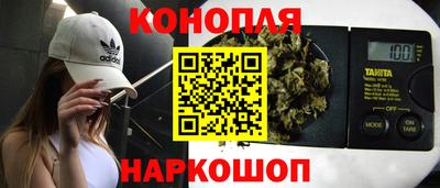 наркотики Канаш