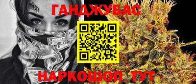 наркотики Канаш