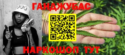 наркотики Канаш