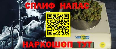 наркотики Канаш