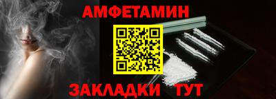 СК Камышлов