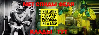 СК Камышлов