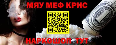 СК Камышлов