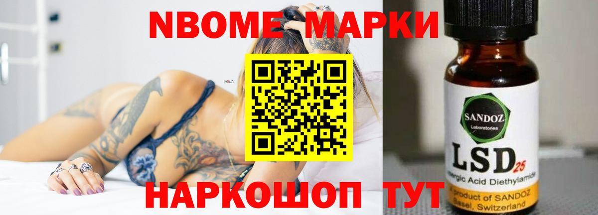 ЛСД экстази ecstasy Темрюк