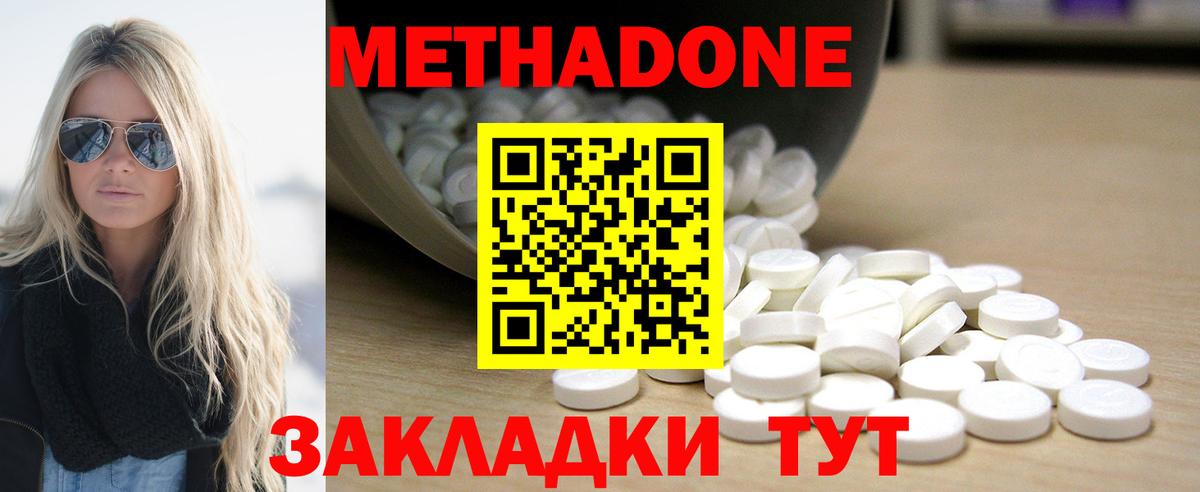 Темрюк  blacksprut ONION  Метадон VHQ  Вход с VPN  Метадон VHQ 