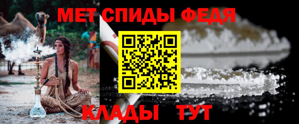 Метамфетамин пудра  Первитин  Темрюк  Вход с VPN  Метамфетамин пудра 