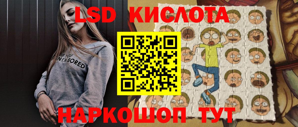 Марки NBOMe 1500мкг Темрюк