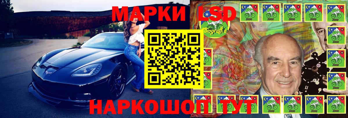 Темрюк  Наркотические марки  Вход с VPN  Марки 25I-NBOMe 1500мкг 