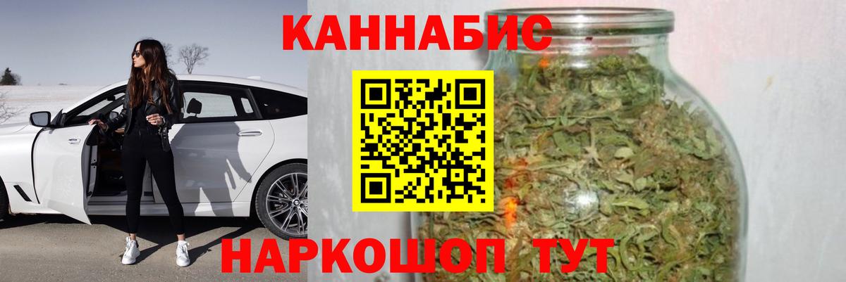 Бошки Шишки VHQ Темрюк