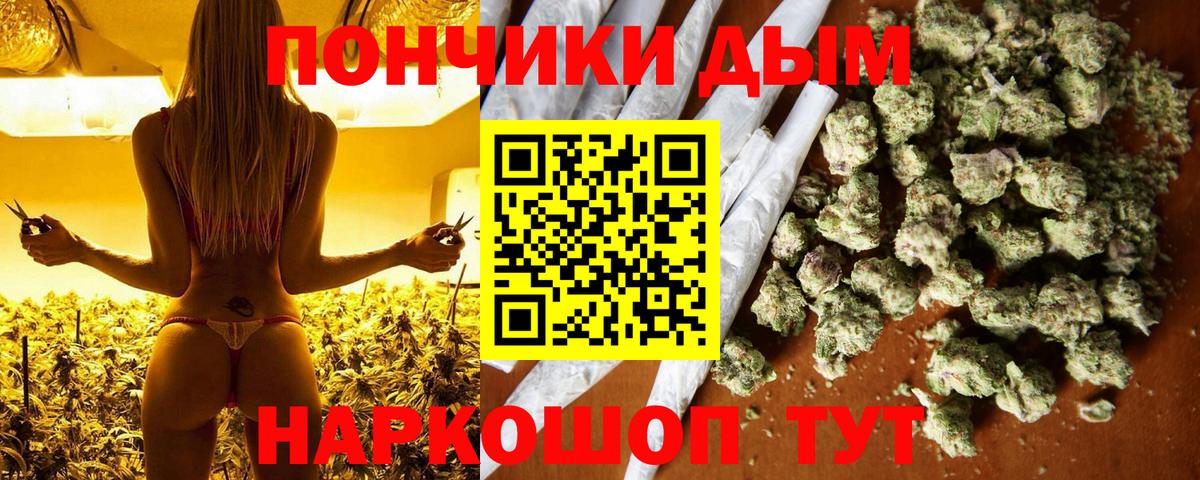 Конопля VHQ  Вход с VPN  Марихуана сатива  Темрюк 